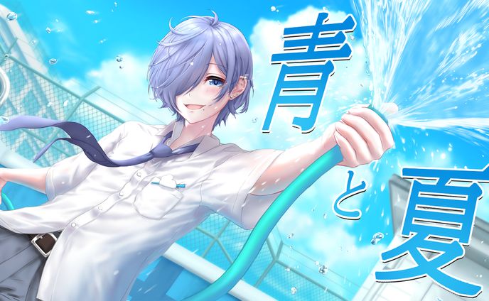 【青と夏】 MV用サムネイラスト・動画素材