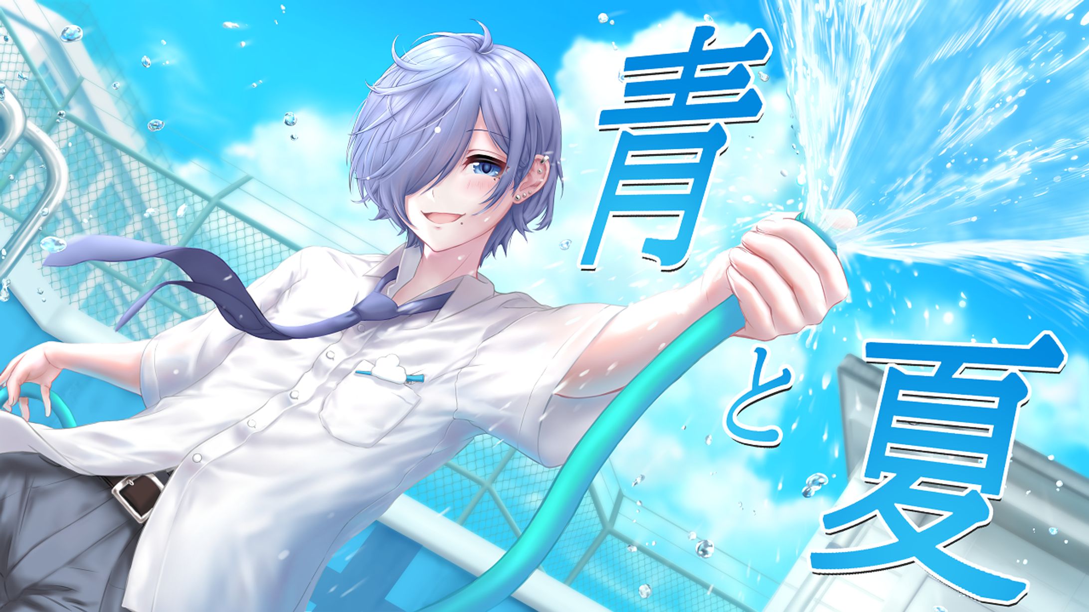 【青と夏】 MV用サムネイラスト・動画素材-1