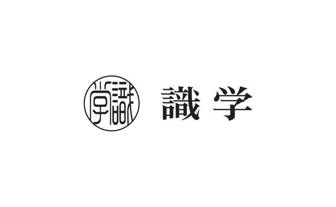 株式会社識学 リブランディングプロジェクト
