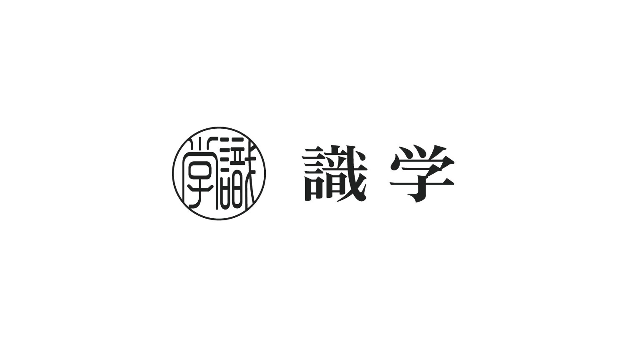 株式会社識学 リブランディングプロジェクト-1