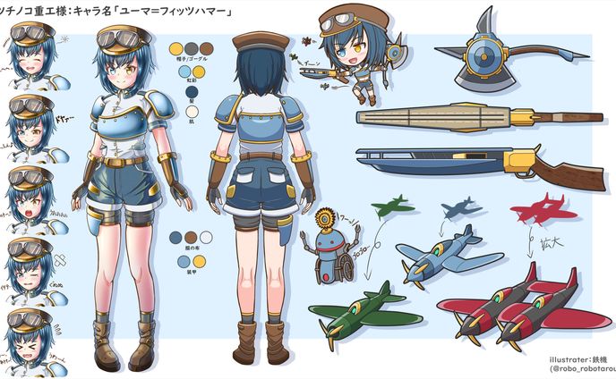 スチームパンク少女_設定画