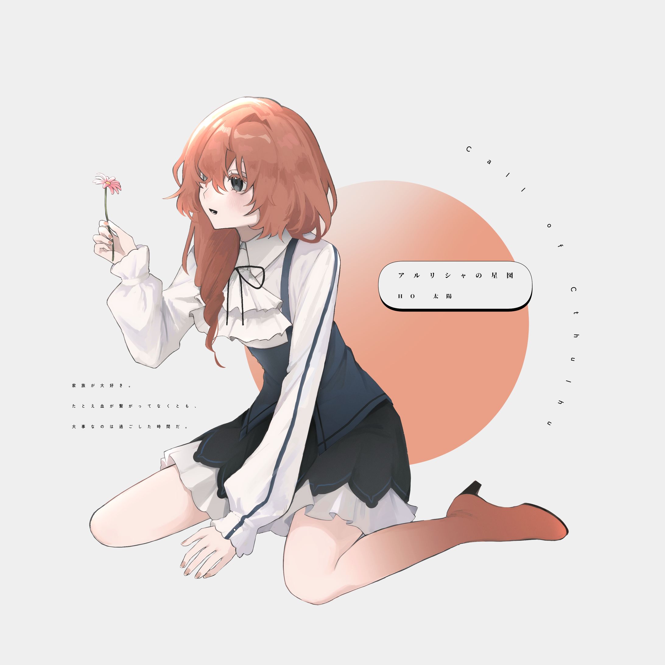 oc-1
