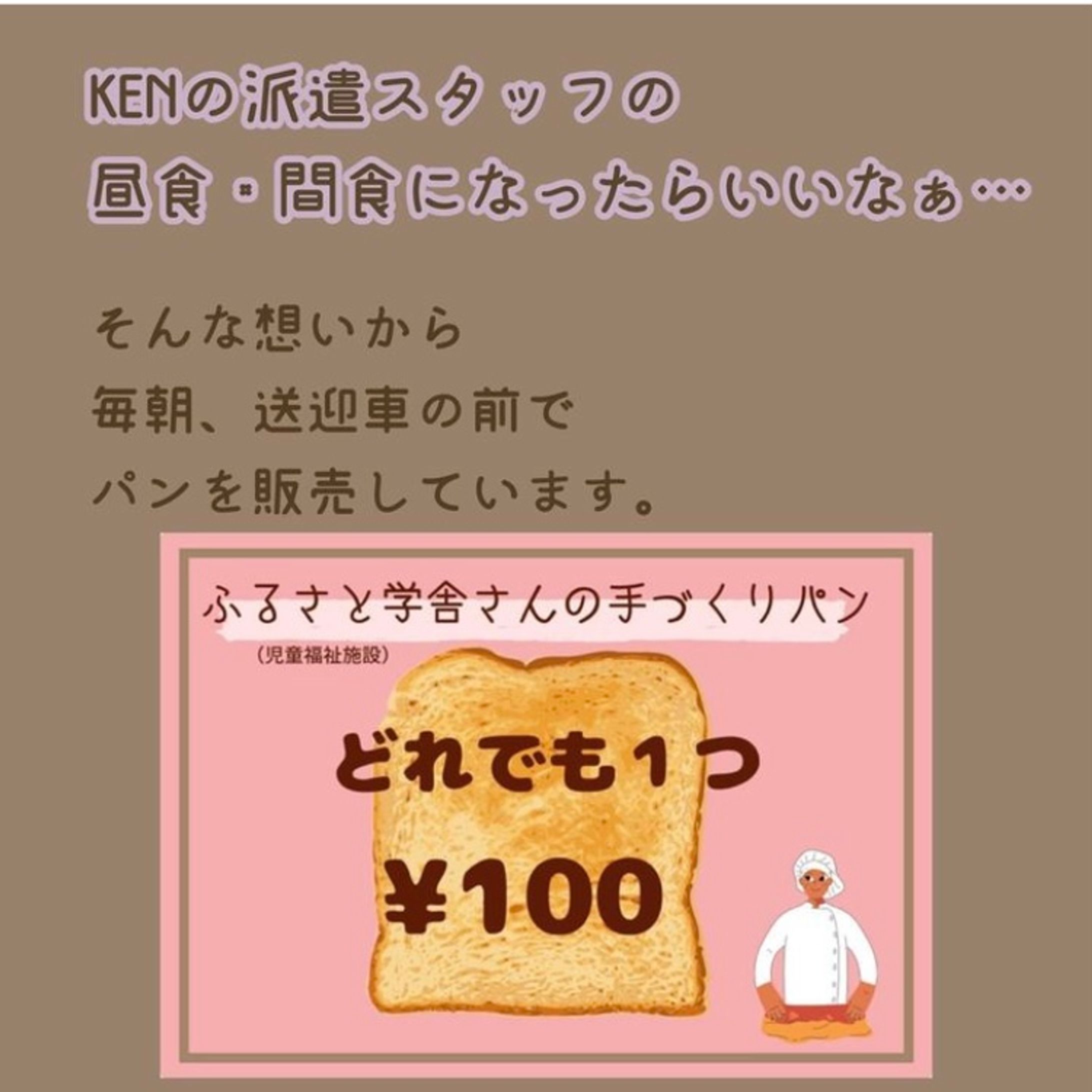 Instagram・販売用POP-1