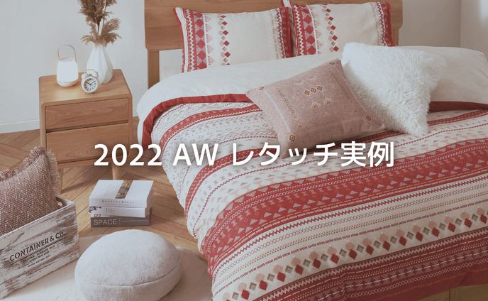 2017、フォトレタッチ