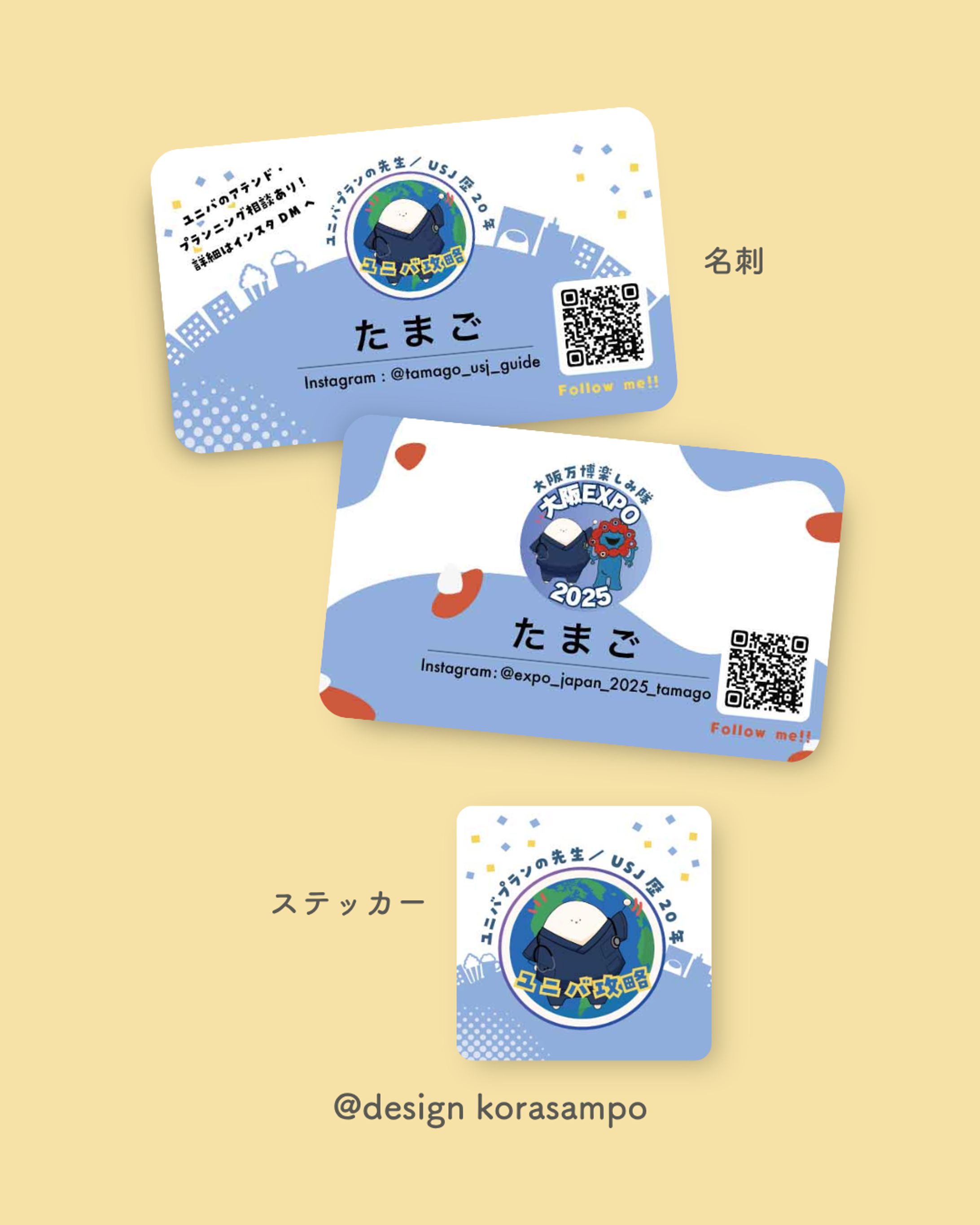 たまご様_名刺＆ステッカー-1