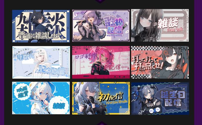 サムネ練習