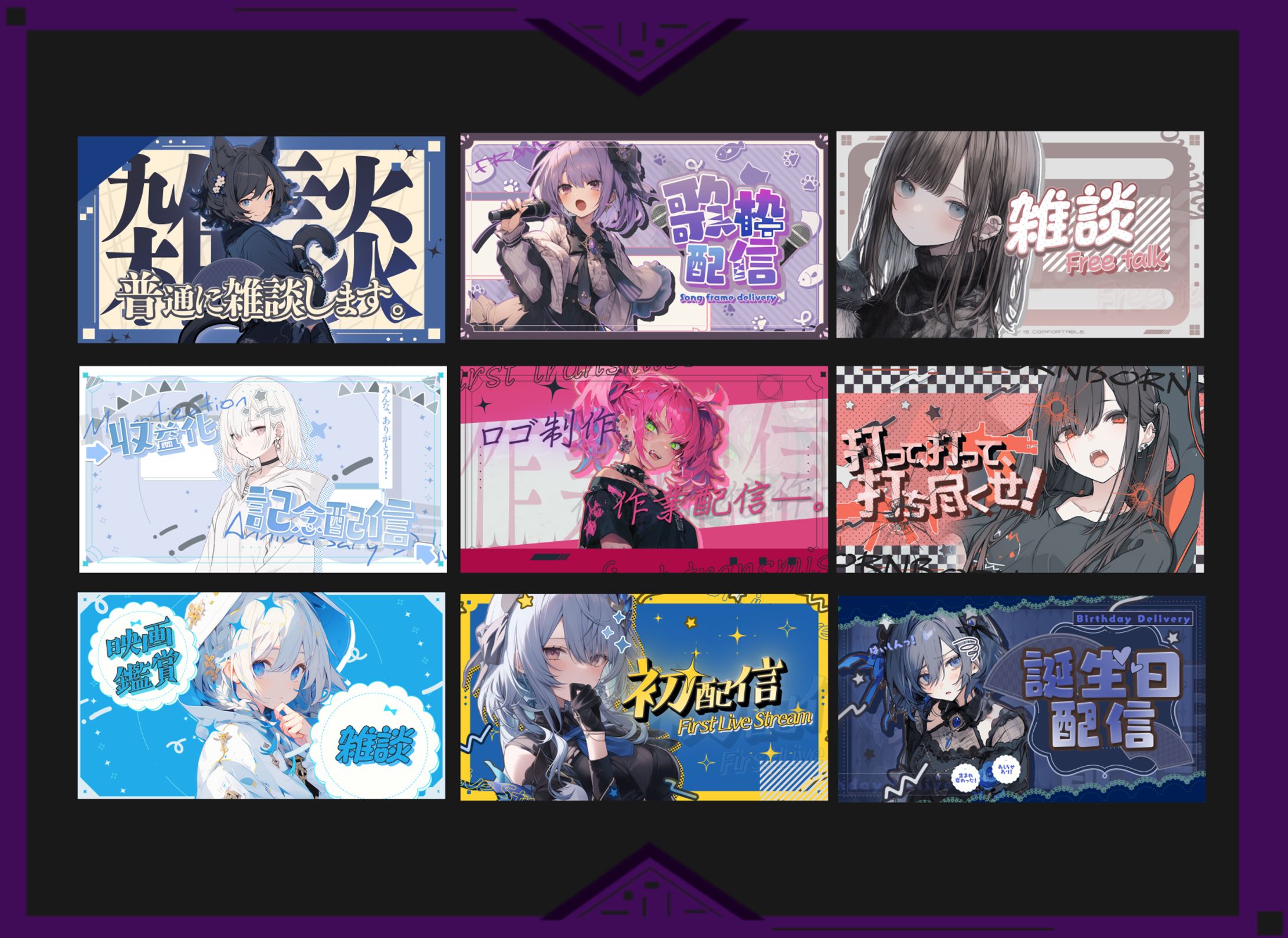 サムネ練習-1