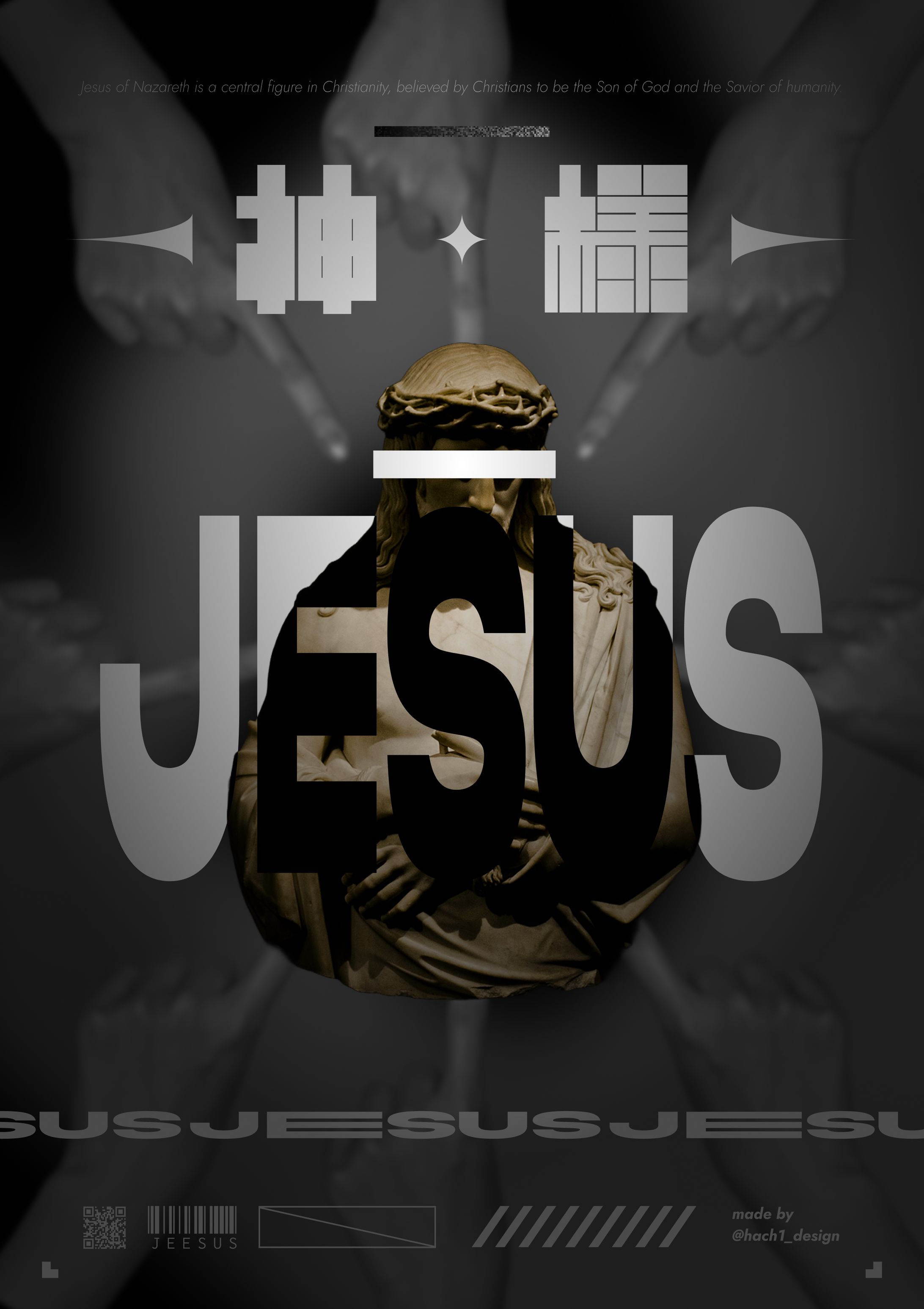 神様 - JESUS-1