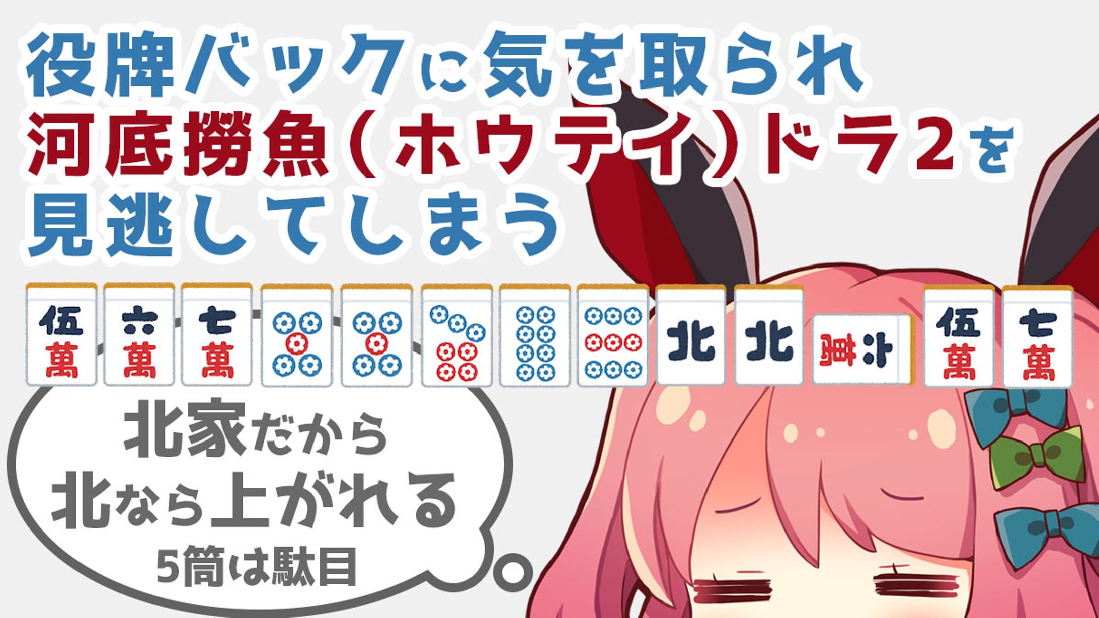 Twitter投稿用画像-1