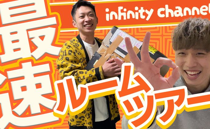 サムネイル【エンタメ】