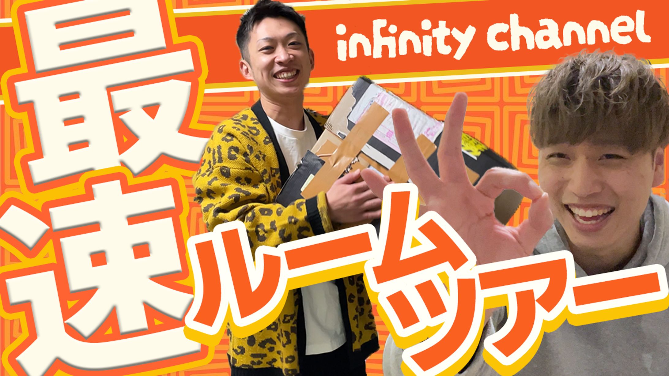 サムネイル【エンタメ】-1