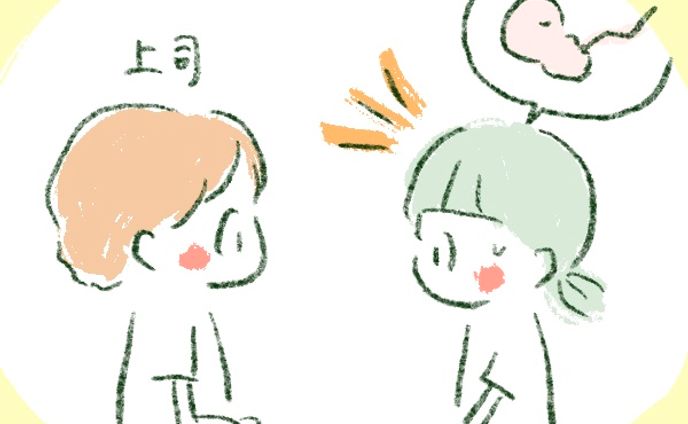 Web記事・挿絵
