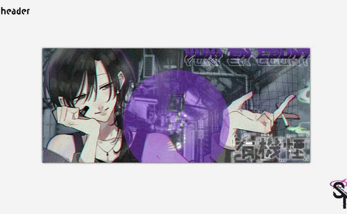 有機煙様 │ ヘッダー
