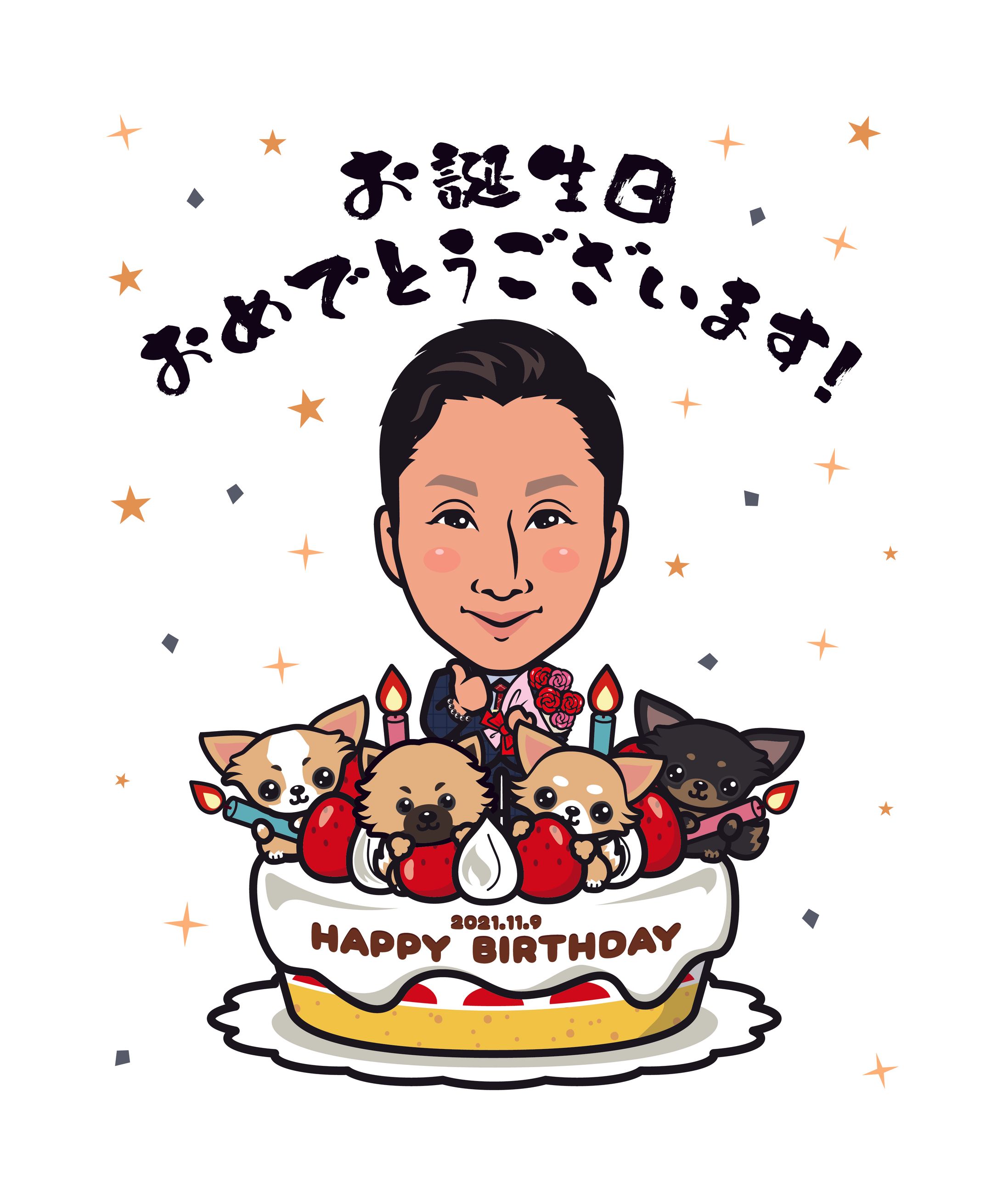 お誕生日の記念イラスト-1