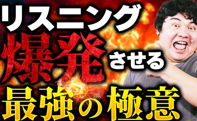 YouTuberさんのサムネイルのコピーを作成したものです。