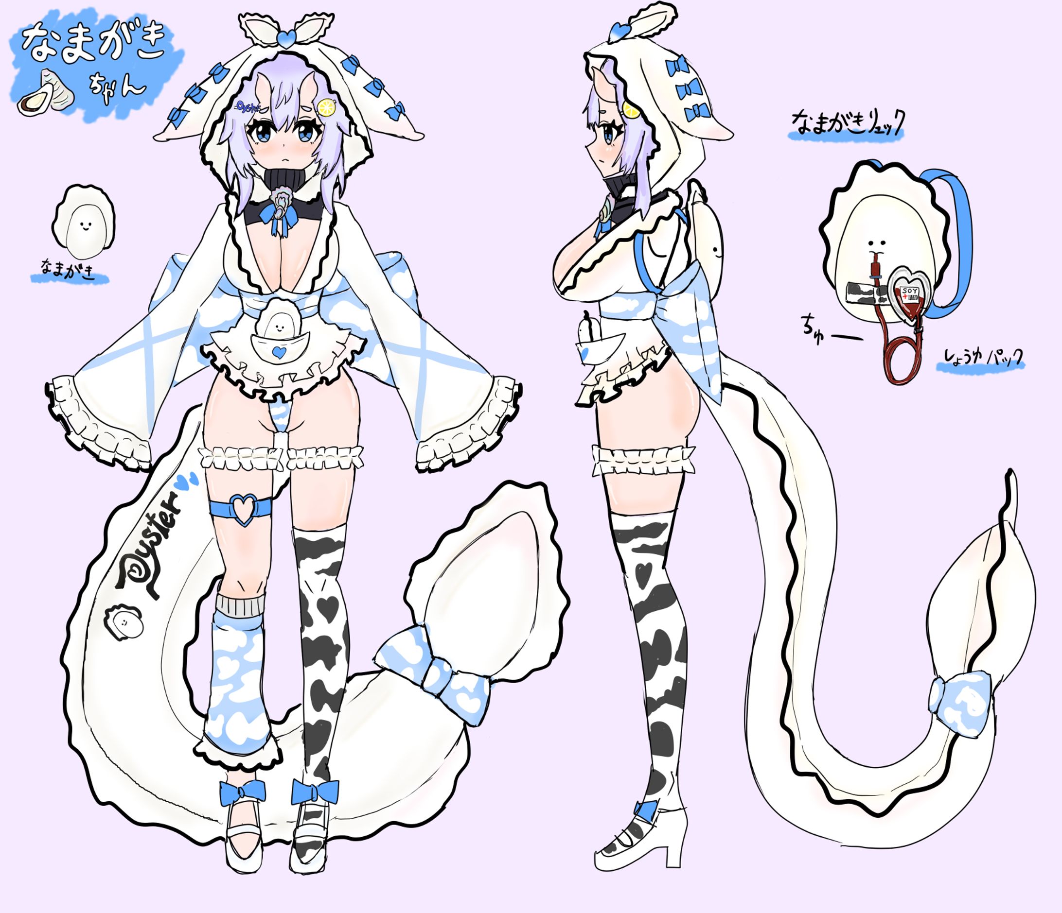 生牡蠣ちゃん