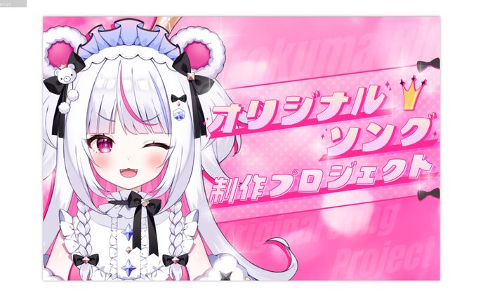 白熊りん様　CFトップ画像