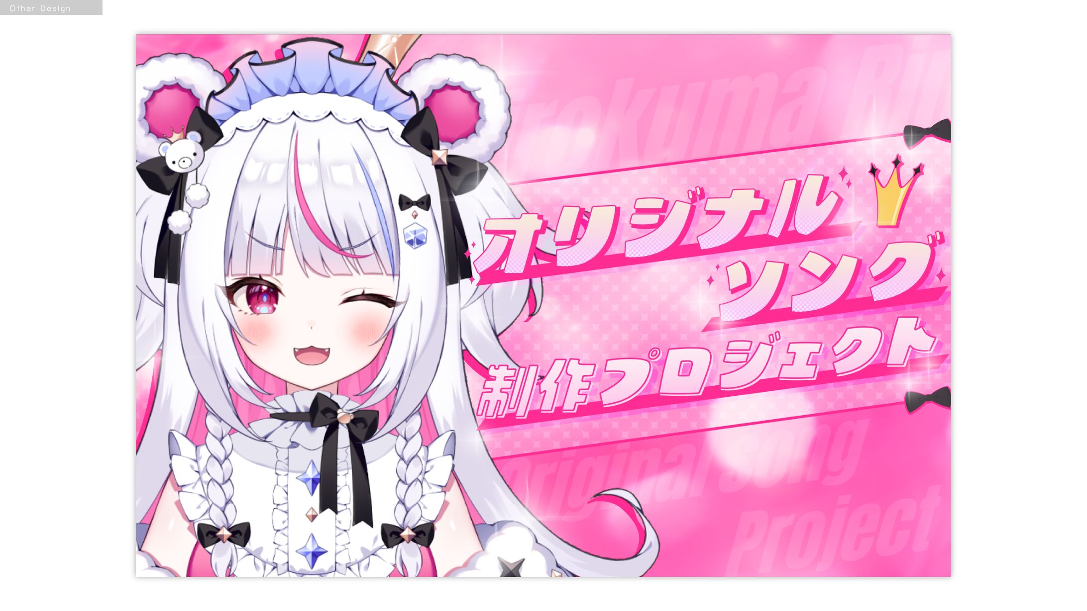 白熊りん様　CFトップ画像-1