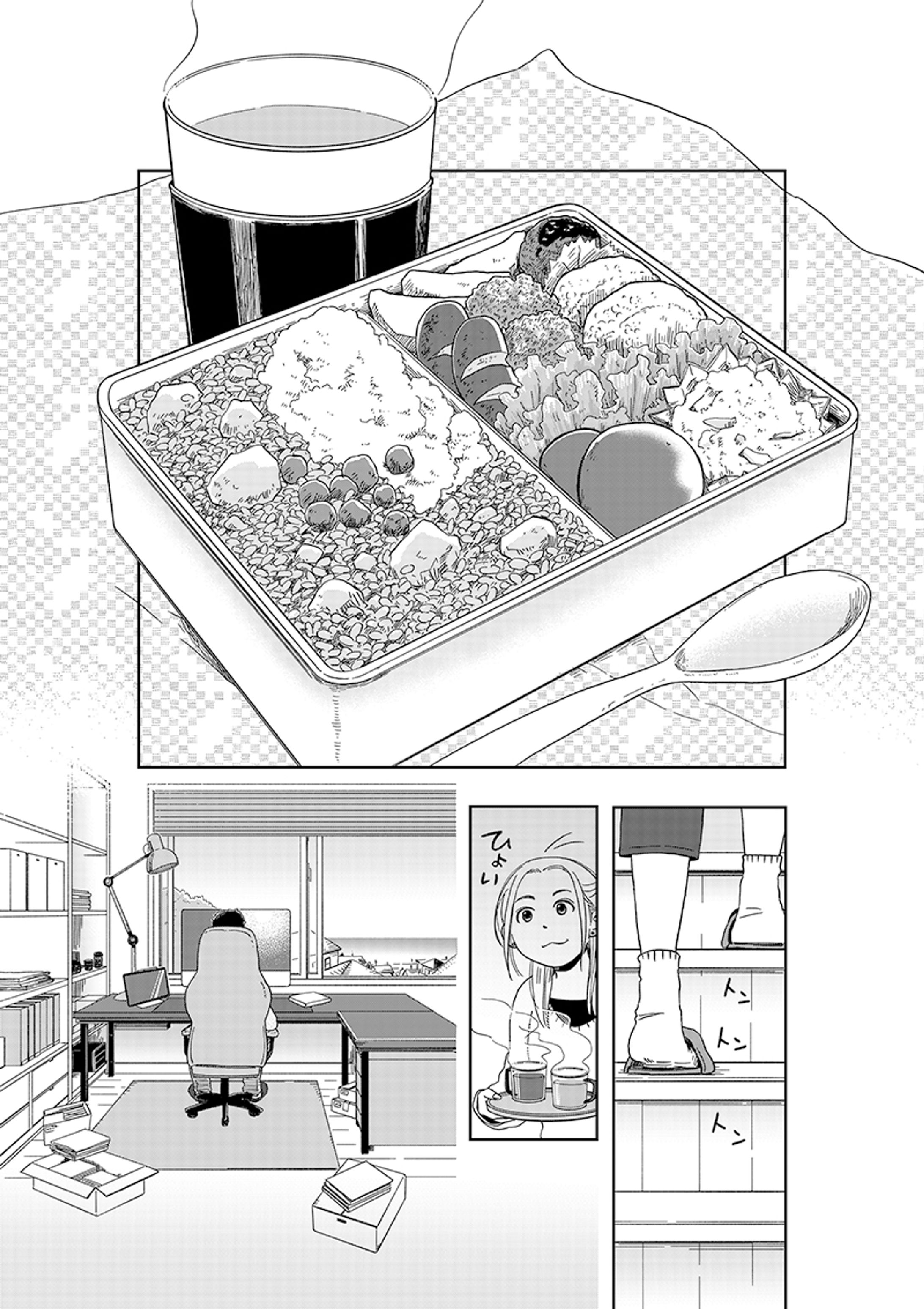 少年画報社刊・思い出食堂「チキンライス弁当」-1