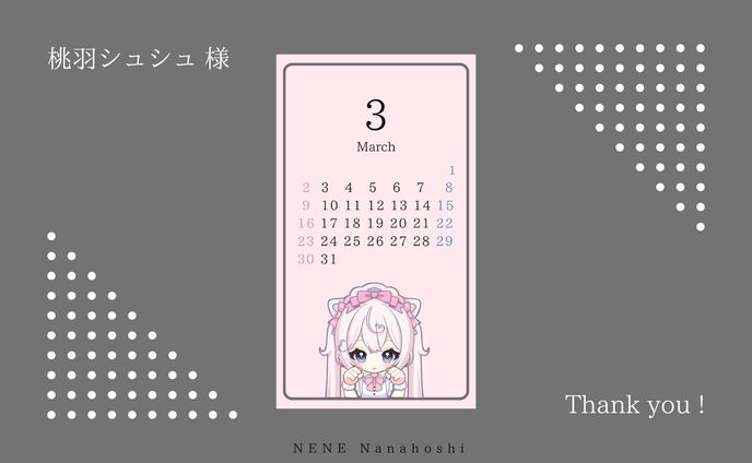 スマホ壁紙
