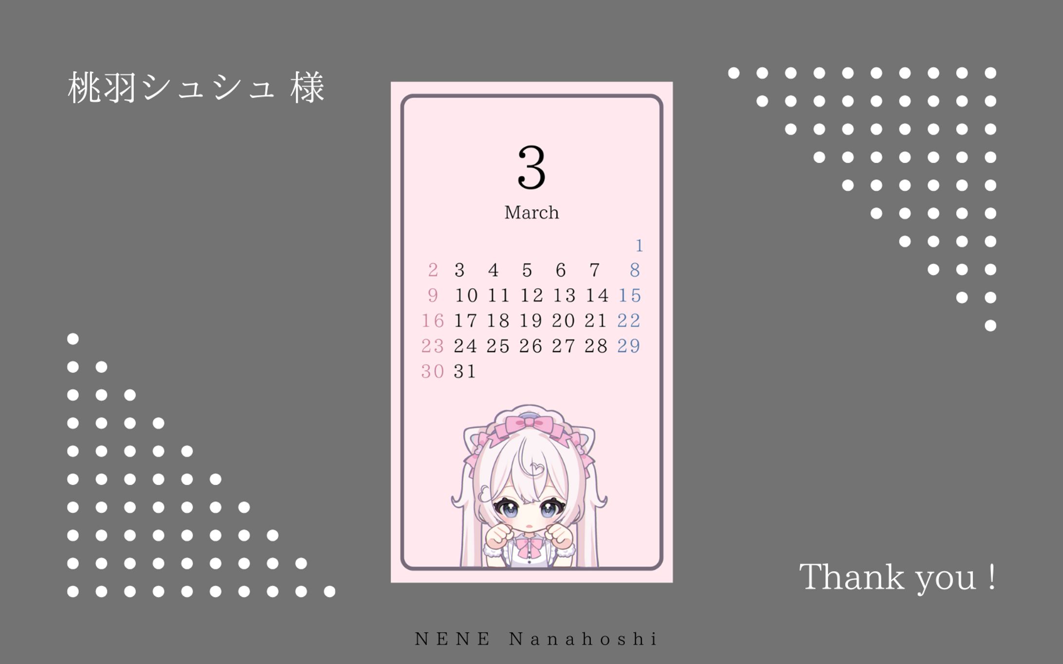 スマホ壁紙-1