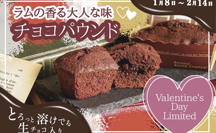 バナー 「kuchen platz」