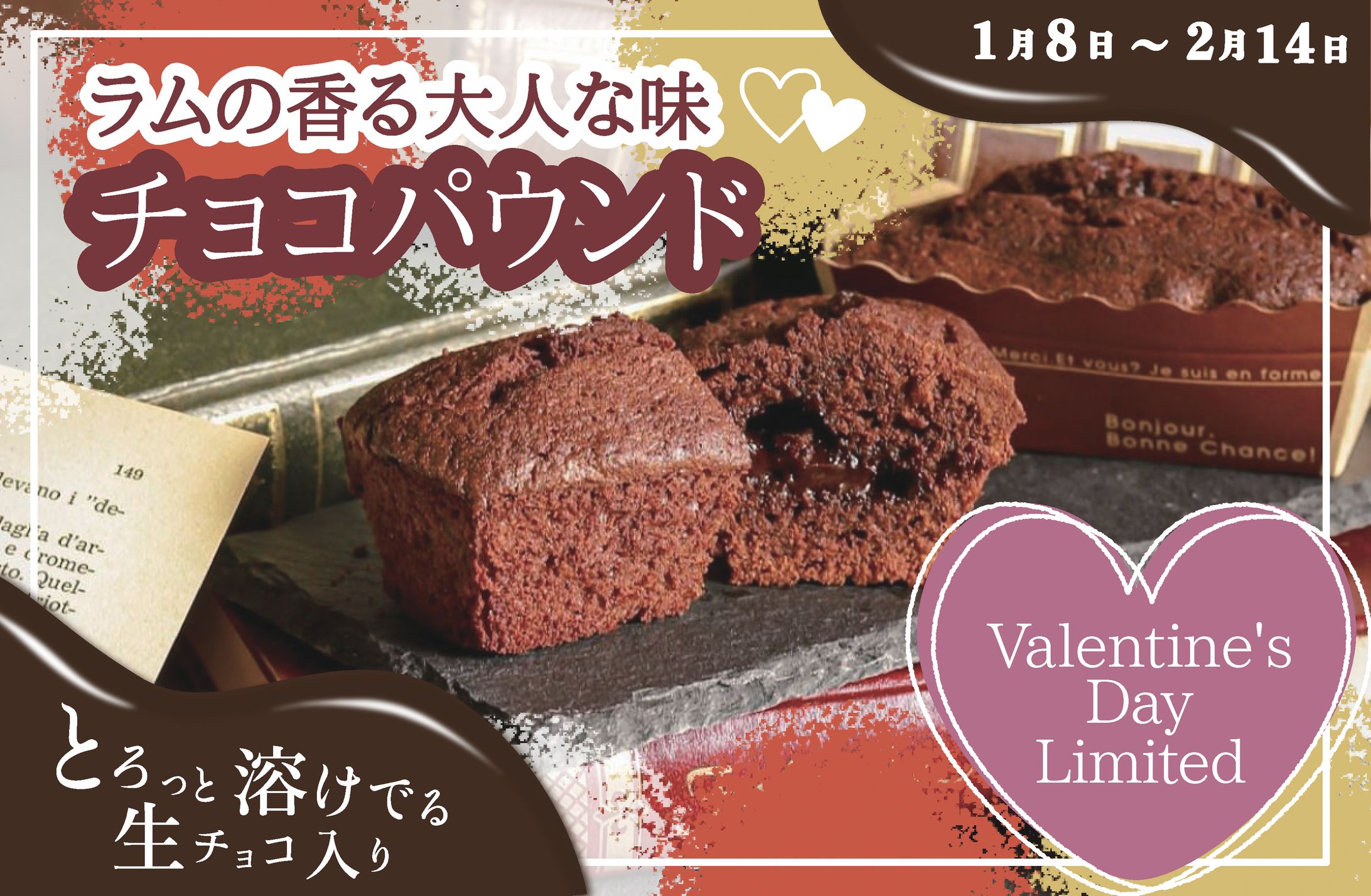 バナー 「kuchen platz」-1