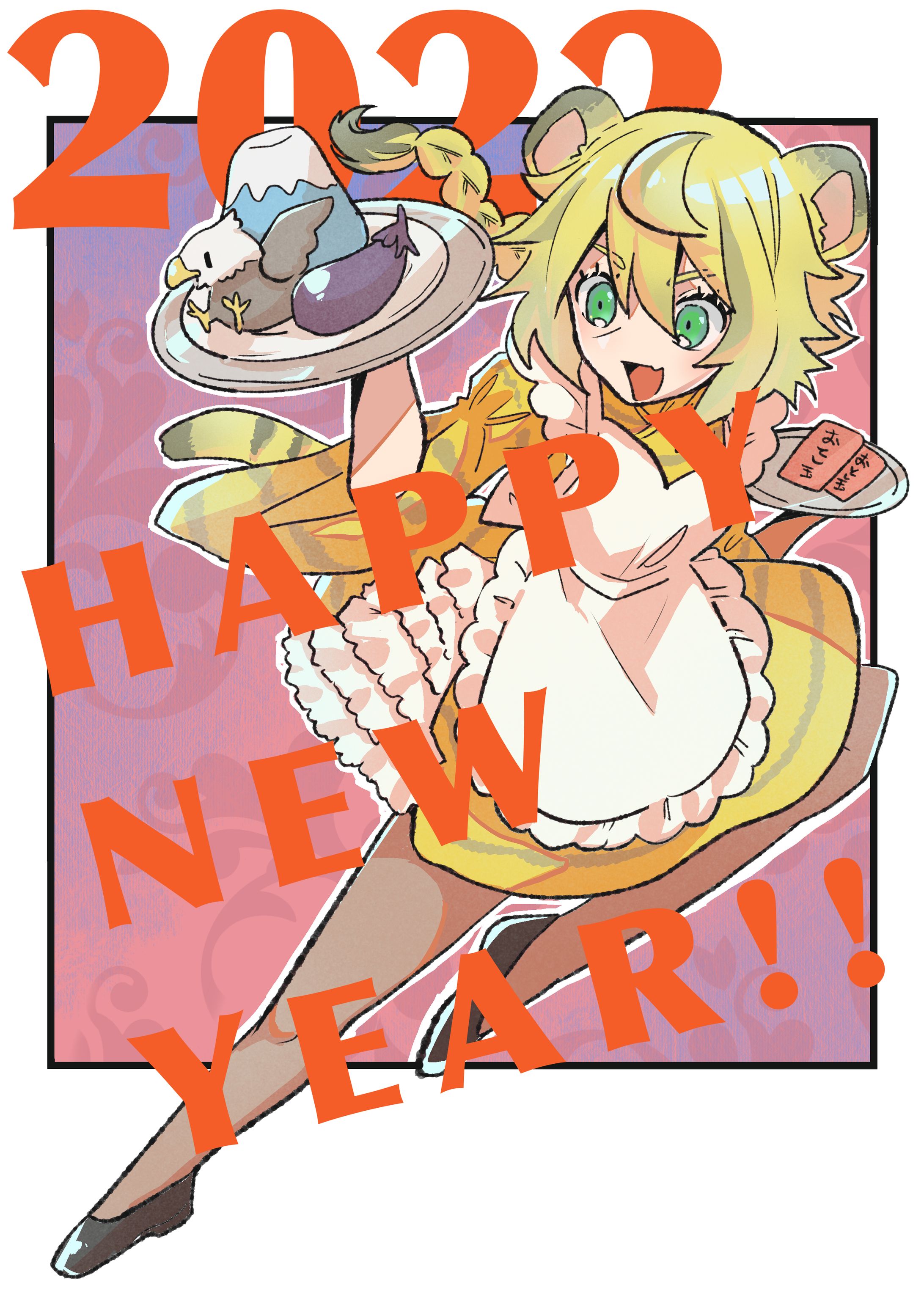 2022年　年賀状-1
