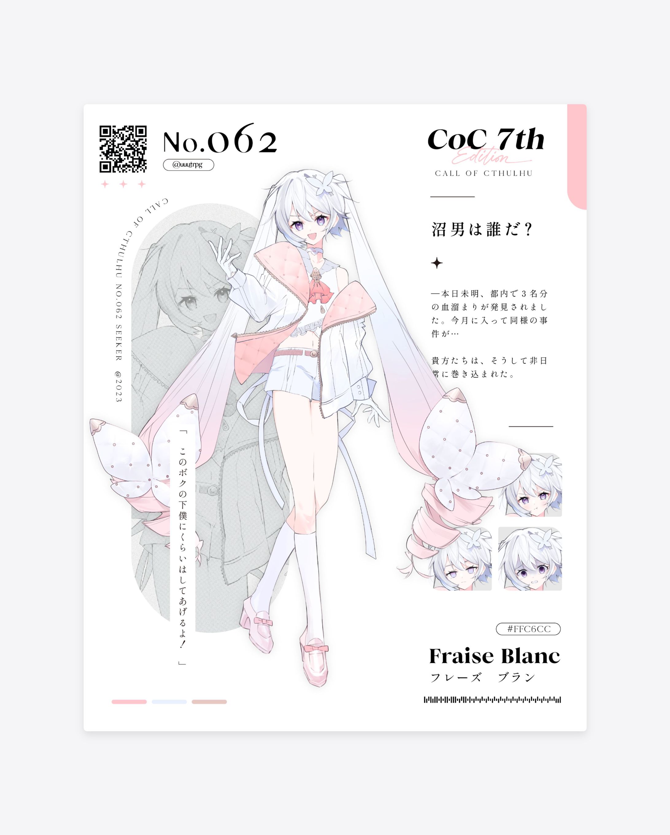 イラスト/ディスプレイデザイン-1