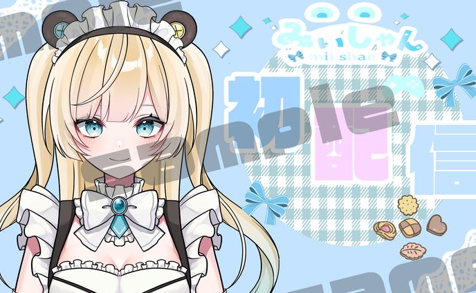 初配信顔サンプル