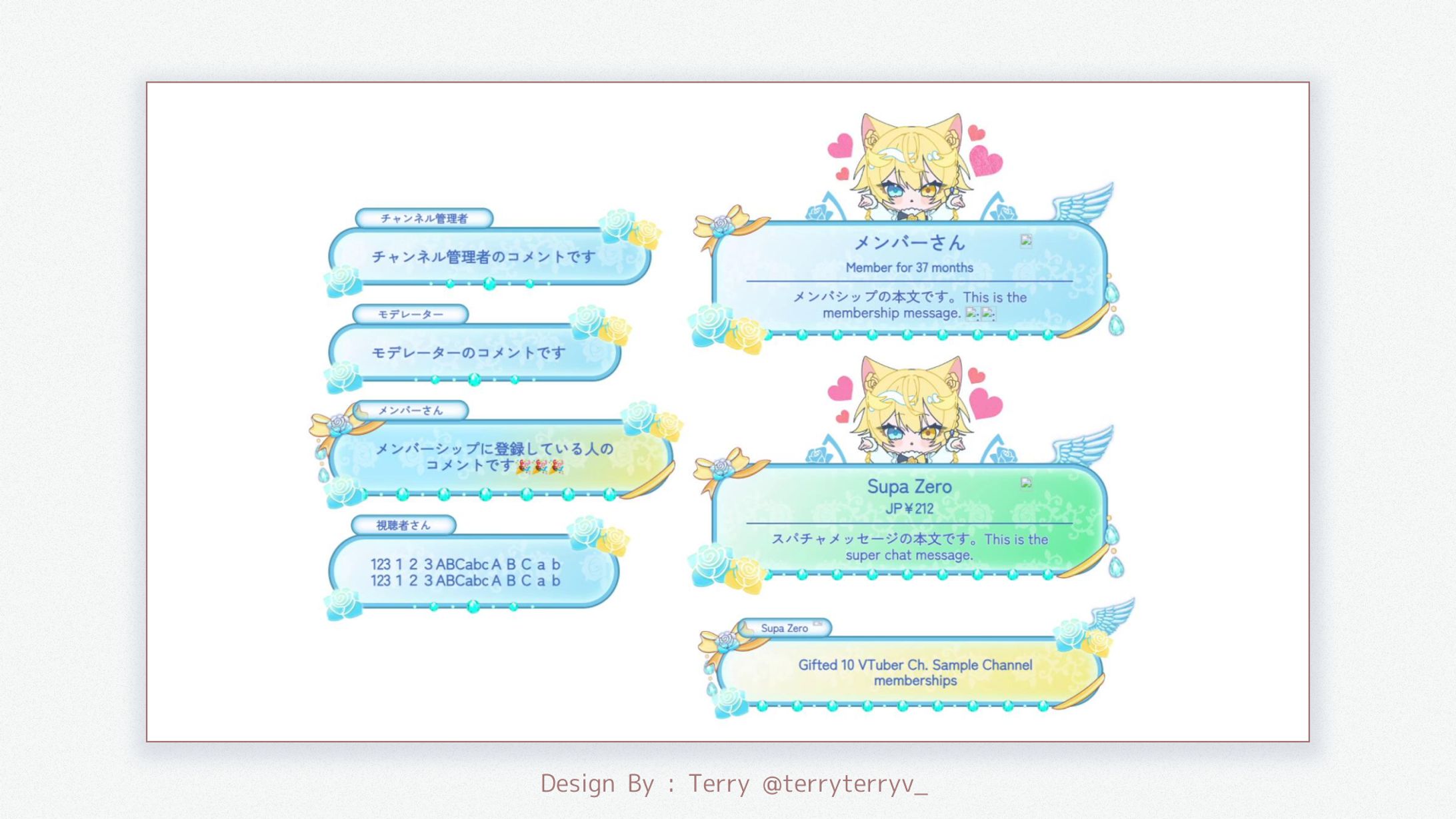 Live Chat CSS / re;BON所属 猫乃にゃた様-1