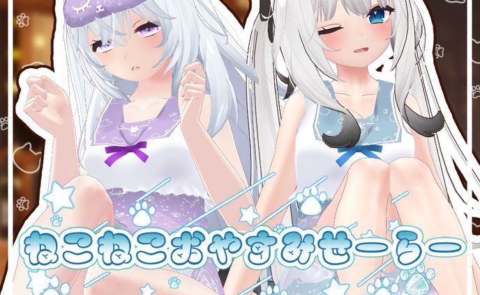 アバター、ねこ