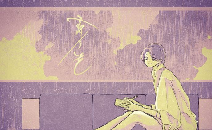 in the rain