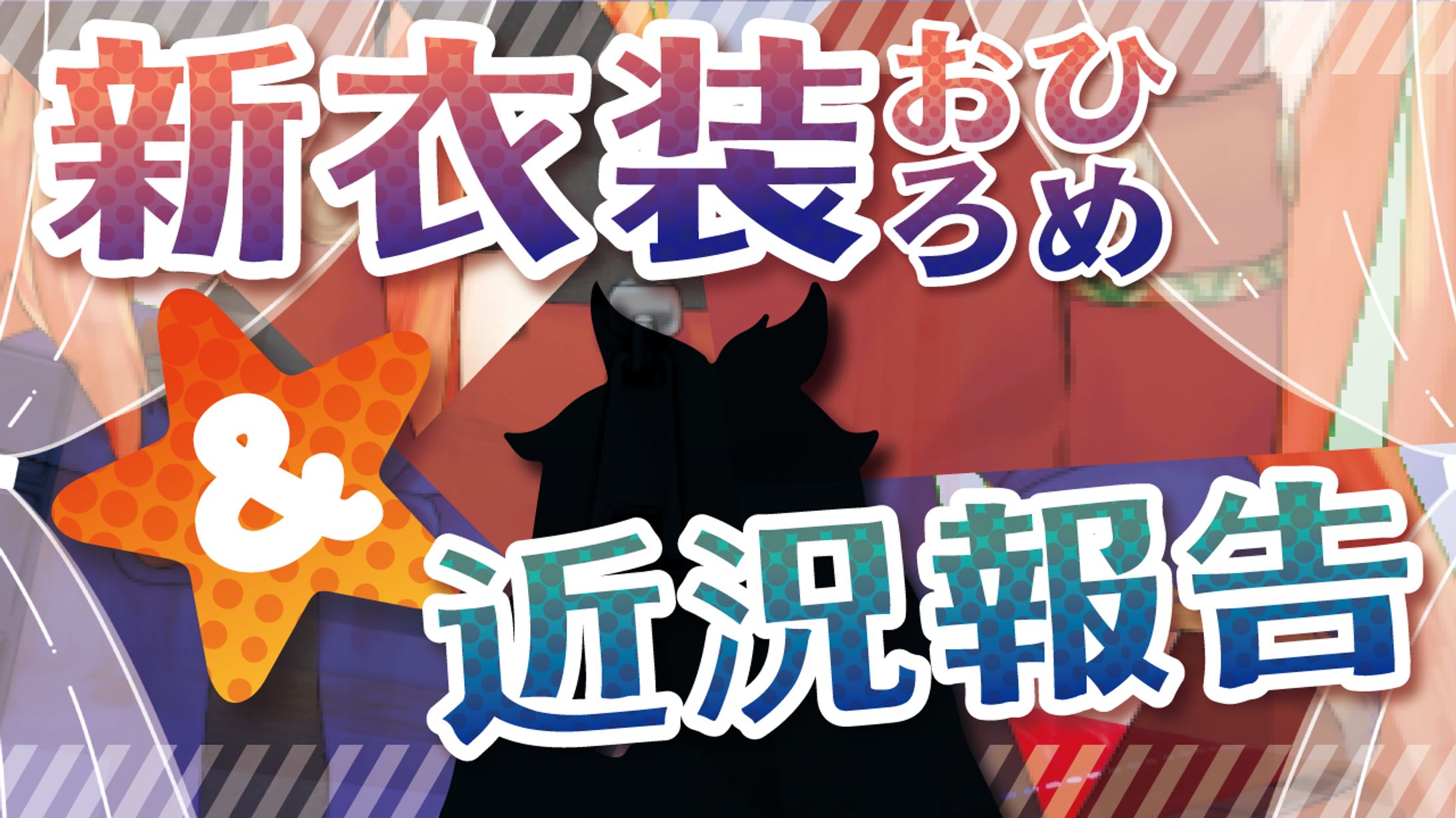 サムネイル-1