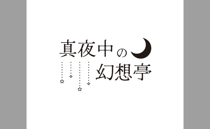 デザイナー・イラストレーター、テンプレート
