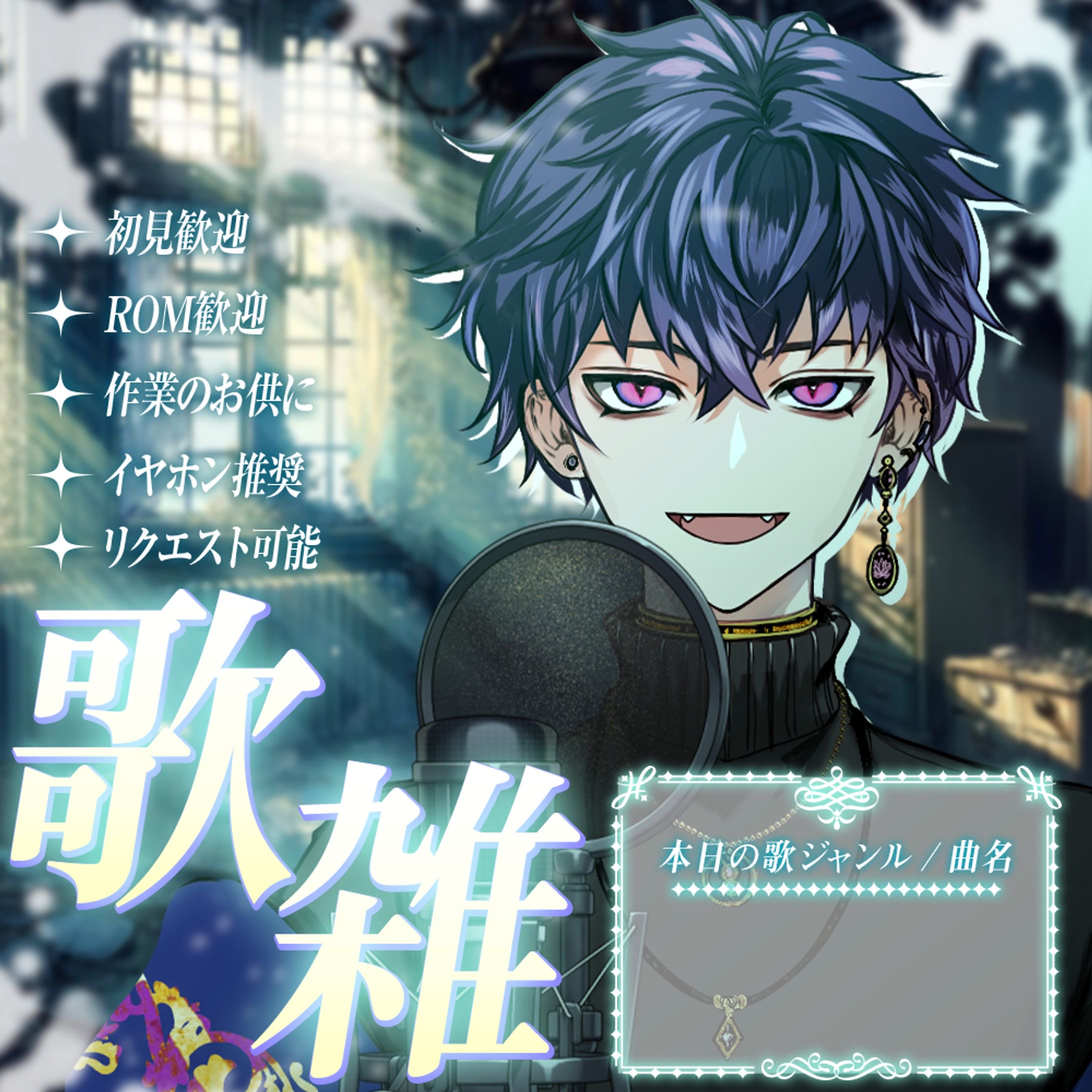 埖猫のナキ様 サムネイル制作-1