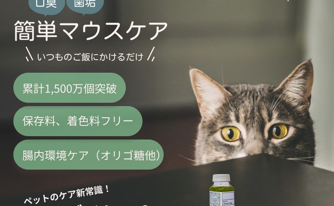 マウスカーソル、バナー