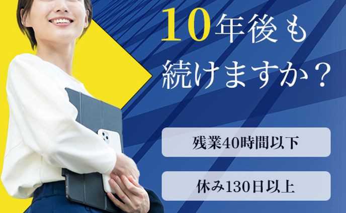 バイク、転職