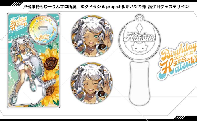 声優、logo‧vtuber