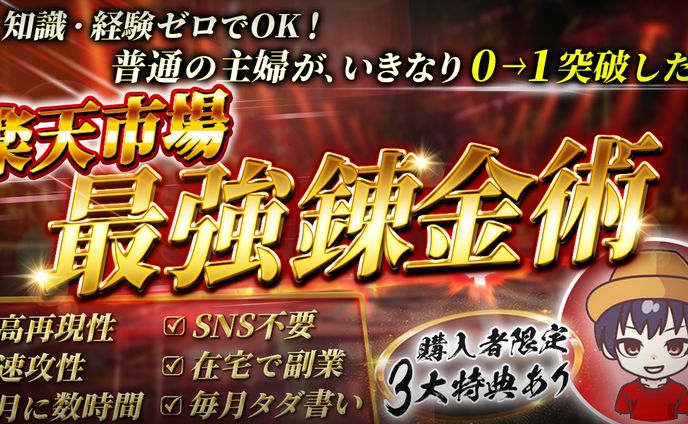 Tipsサムネイル