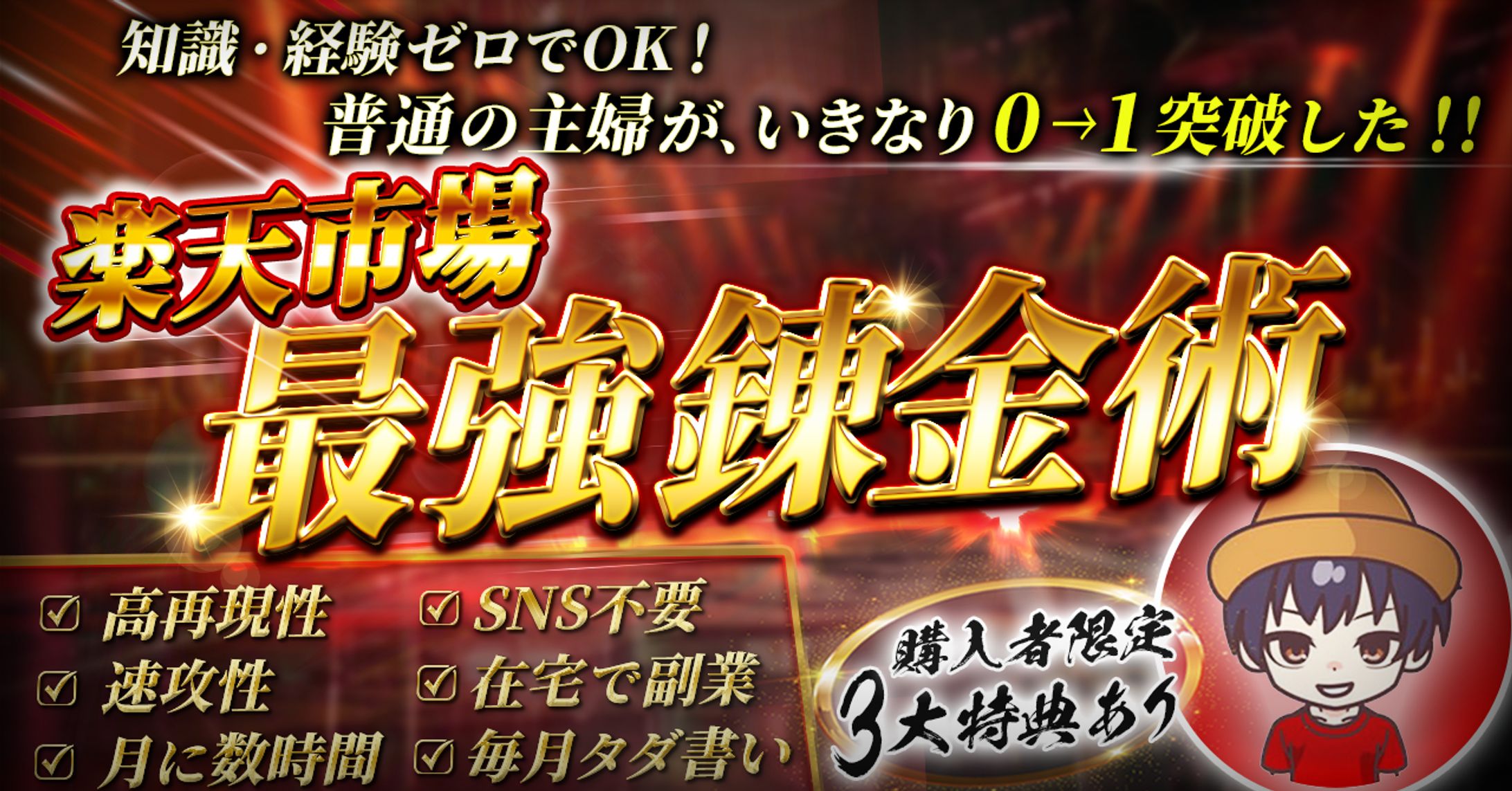 Tipsサムネイル-1