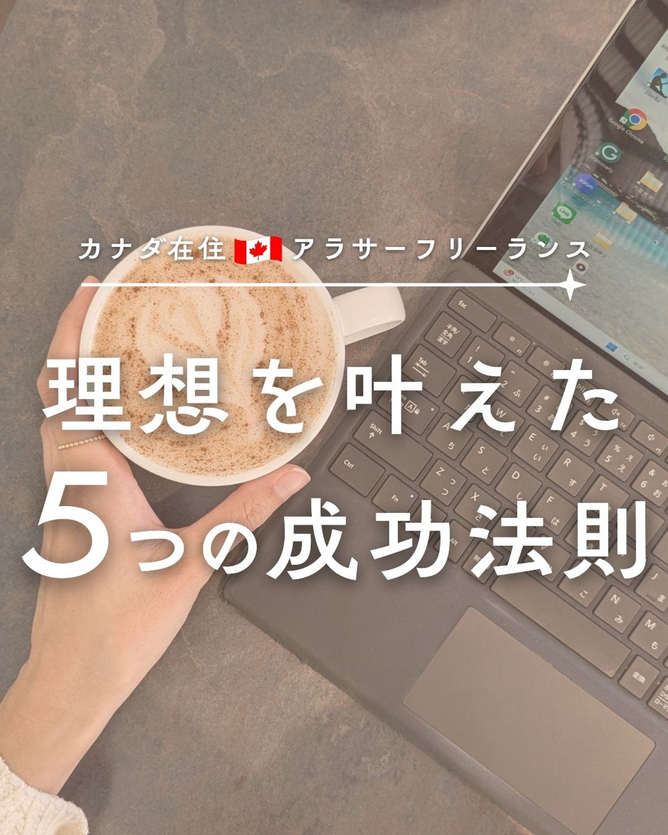 Instagramサムネイル-1