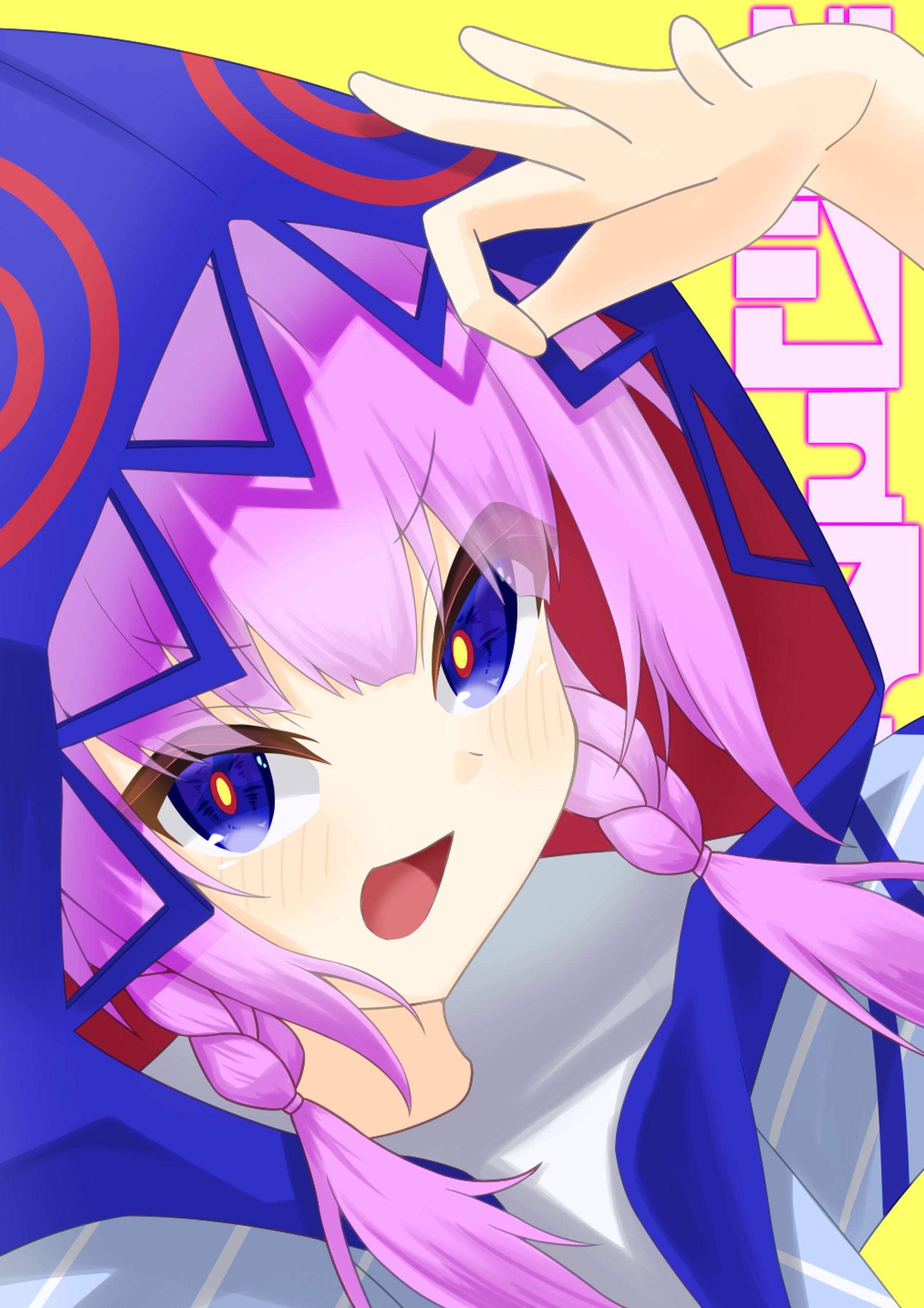 【二次創作】花譜 ゲシュタルト-1