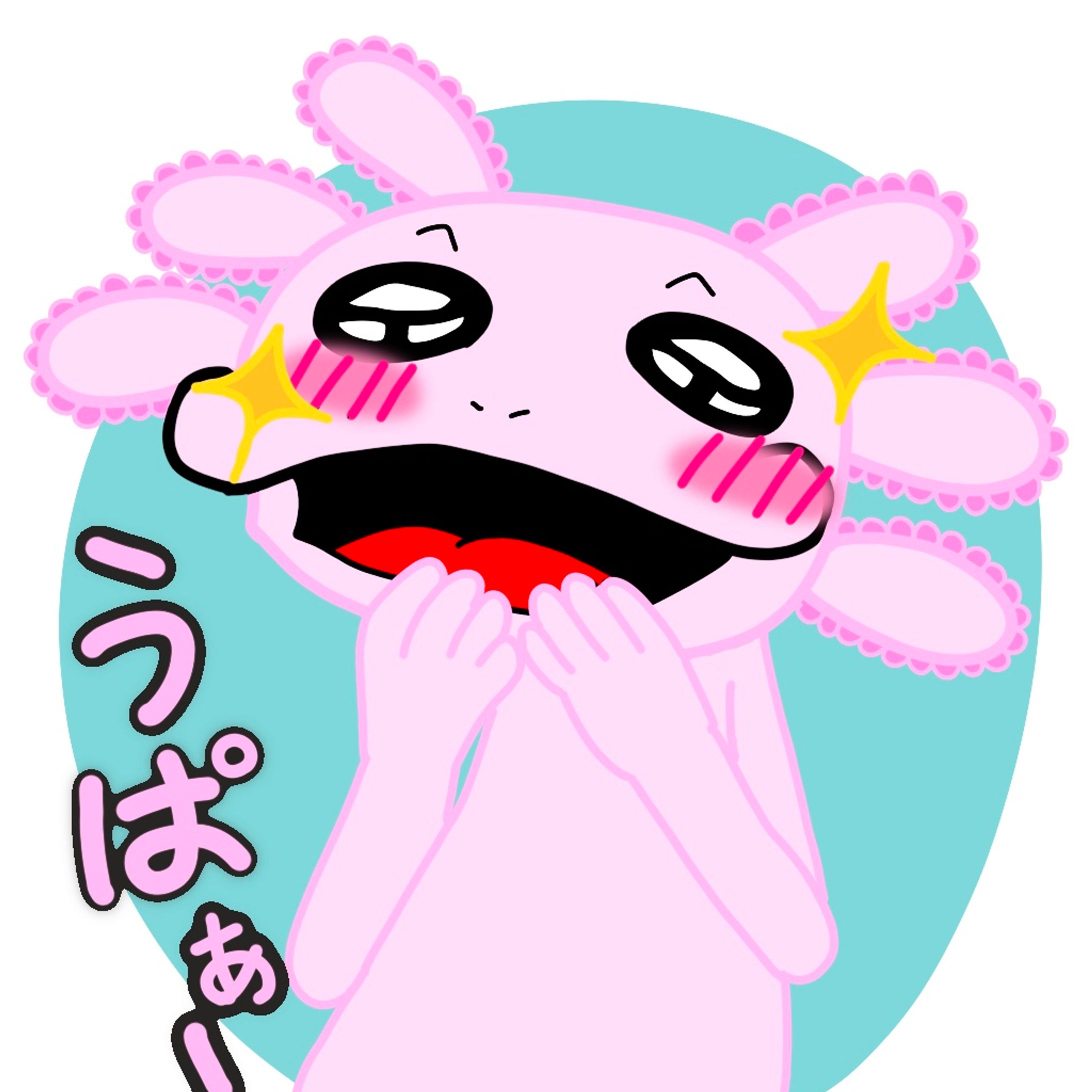 ウーパールーパー-1