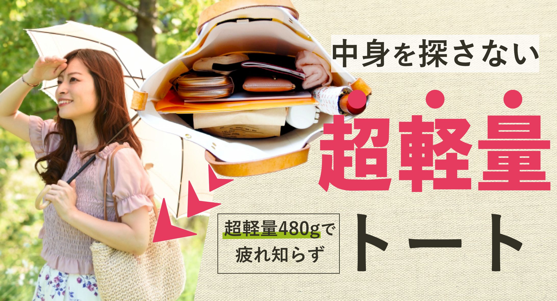 バッグバナー２種-1