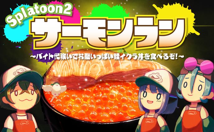 デザイナー、イラストレーター、サウンド