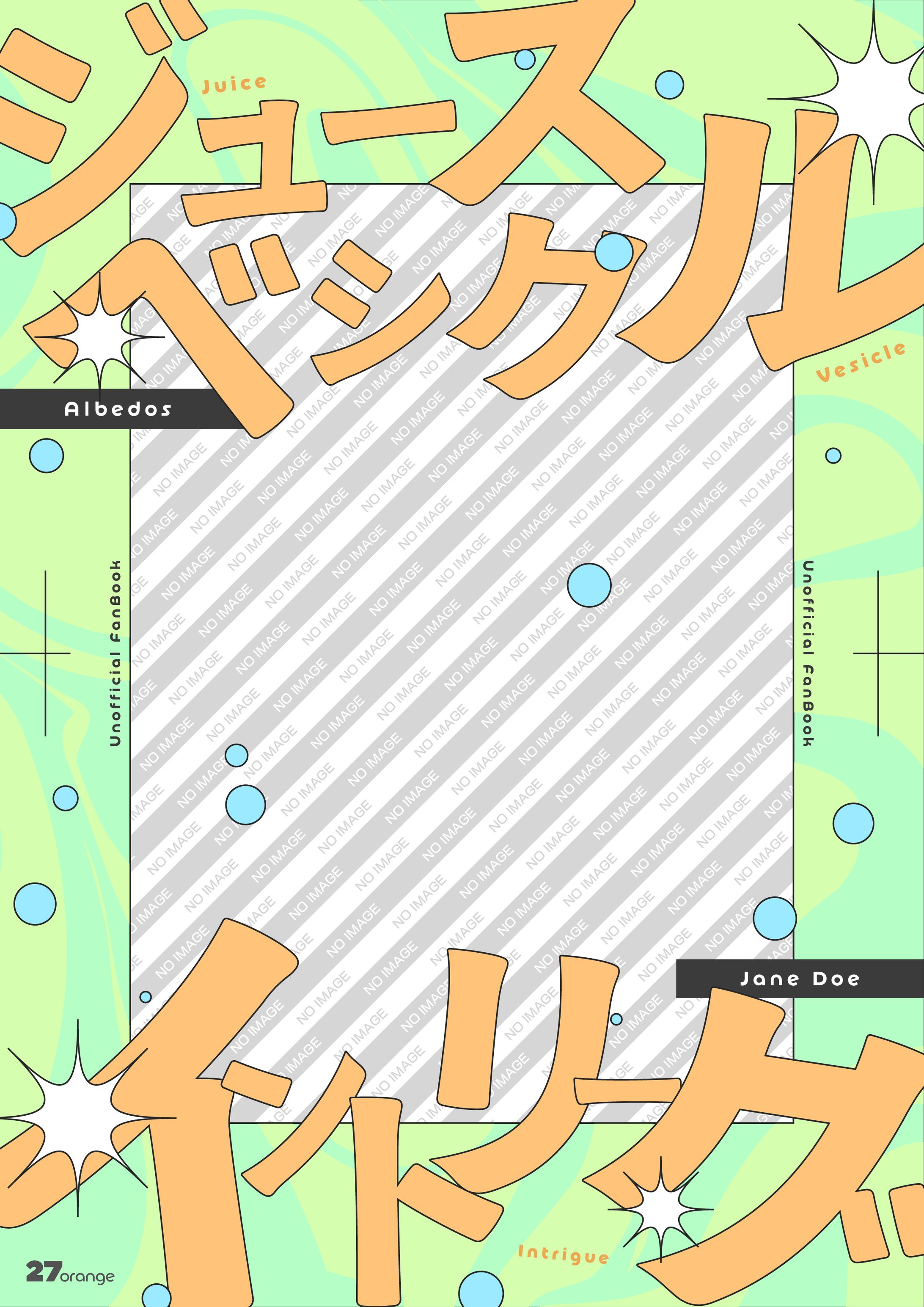 「ジュース・ベシクル・イントリーグ」表紙-1