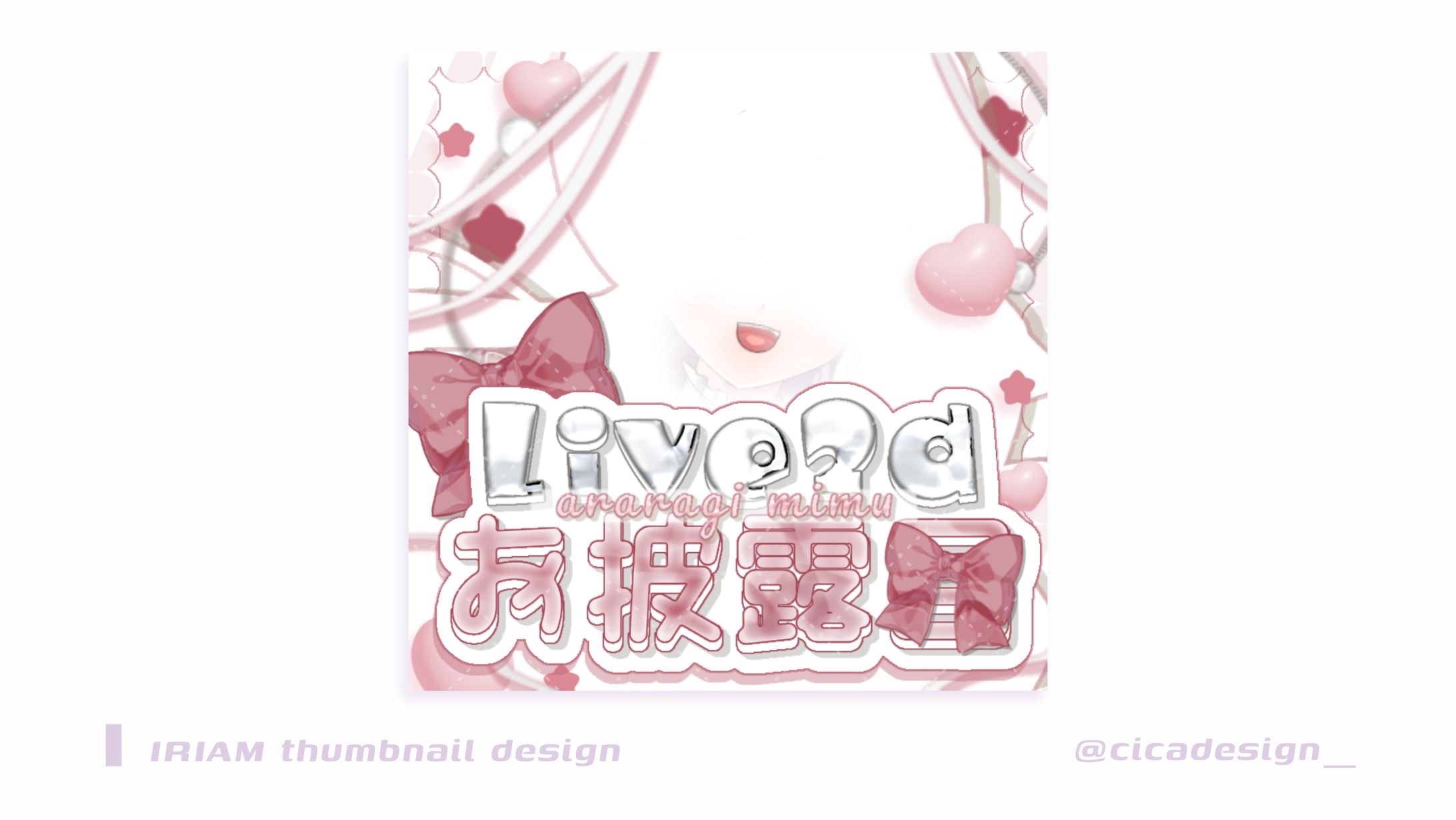 蘭みむ様/IRIAMサムネイル-1