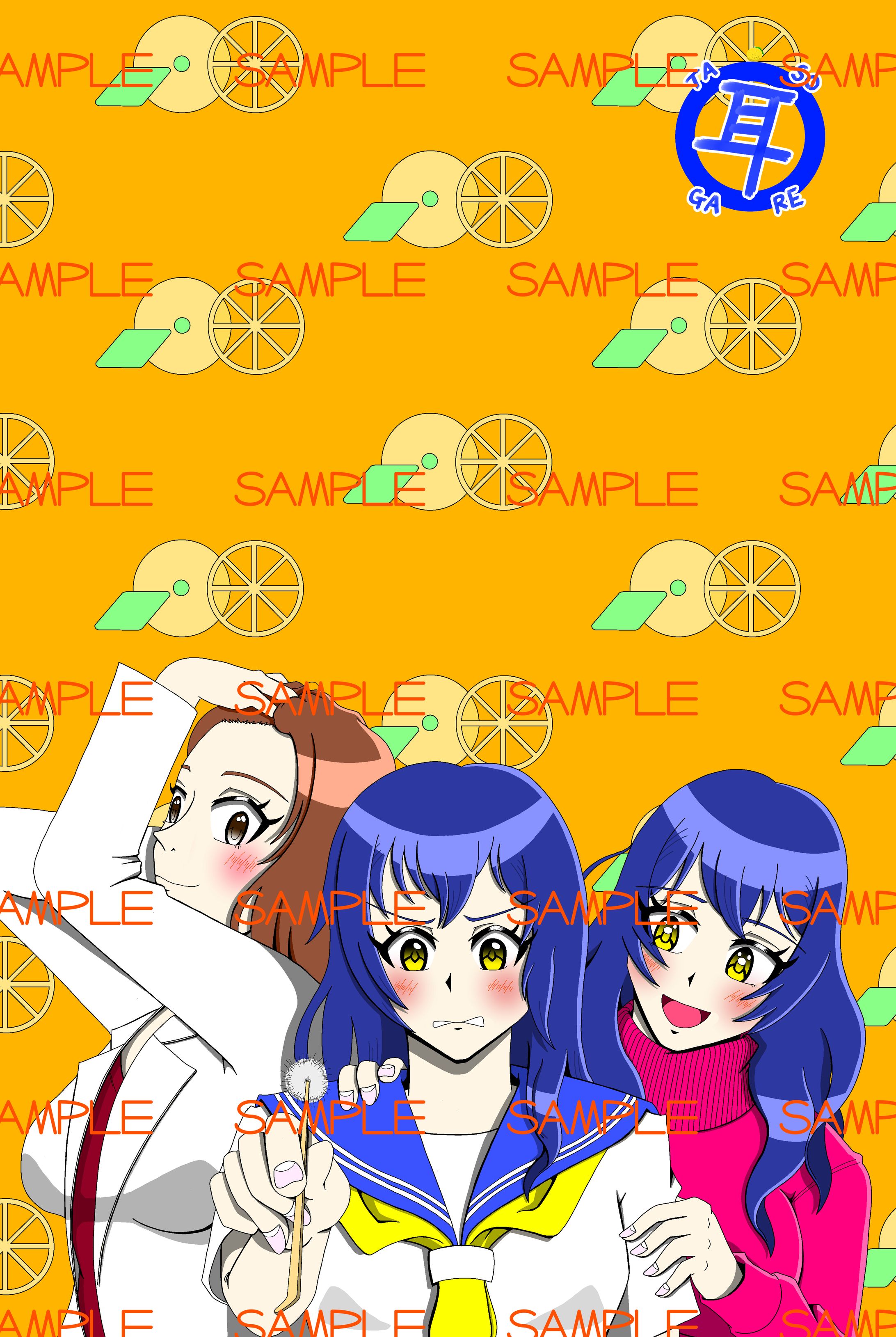 コミックマーケット106 出展　クロス-1