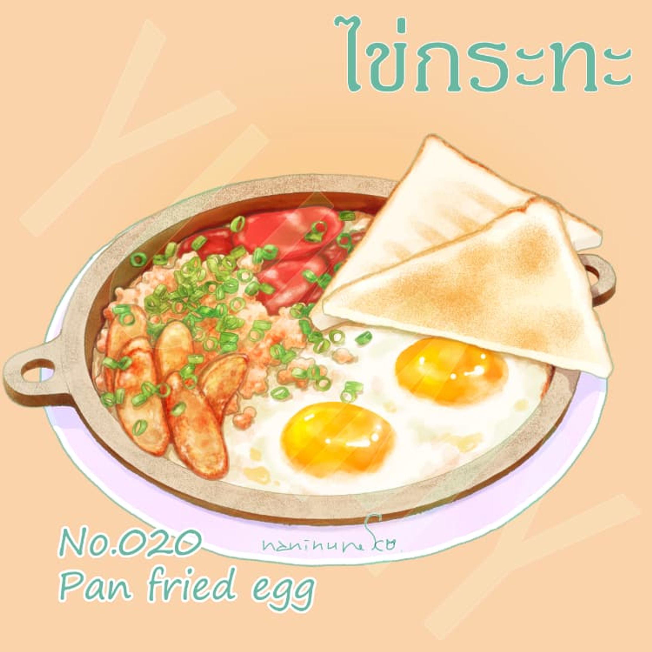 カイ・ガタ（タイ料理イラストシリーズ）-1